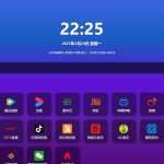 六零导航 – 优质精品资源导航源码，功能丰富部署简单，最新版本实测推荐