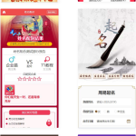 多模板测算系统海外多语言版源码发布 支持多风格模板切换 内置多国语言包 面向全球市场