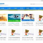 2024最新办公软件教程资讯整站源码 响应式设计 自适应PC与移动端 专为Word/Excel/PPT/WPS教程优化