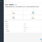 双版本并行，灵活选择：两套不同版本源支付系统源码综合解析
