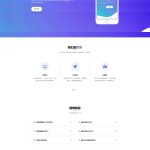 云网络验证系统：云验证+卡密生成+多应用多用户管理