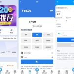 多语言订单自动匹配系统/海外抢单刷单系统/分组杀/代理后台——二开完整版源码