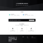 公众号回调系统修复整理版PHP源码：支持微信与QQ回调集成