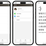 H5实时群聊聊天室全开源系统PHP源码发布