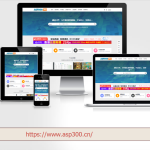 新版在线生成三合一网站缩微图工具源码