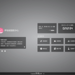 构建软件安全与商业化基石：最新SF授权系统v5.2全开源版本深度解读