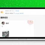 点微同城源码34.7最新版发布 全套插件+小程序前后端 模板美观支持H5小程序