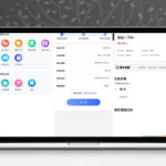 任务悬赏源码活动营销三级分销返佣积分商城版 全功能详解