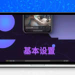 WordPress微信壁纸小程序暗黑系列源码发布：流量主广告变现，激励视频下载，全开源可定制