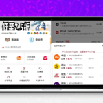 最新版快递小程序源码上线运营版 互站购入分享 附带额外赚钱思路