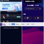 Annie推广导航开心免授权版本源码完整包 ThinkPHP8.0+PHP8.1+MySQL5.7 Funadmin框架 多模版切换