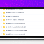 全栈开发医疗小程序资源分享：SpringBoot2.X + Vue + UniAPP 完整源码课件