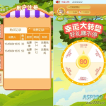 运营级如意猪农场养殖游戏理财复利分拆游戏带内置商城【源码 教程】