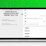 iApp车牌号价值评估源码下载 车主之家API接口 归属地查询 娱乐随机生成