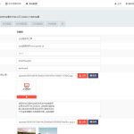 深入解析：SignApp签名工具/PHP后端iOS在线签名服务源码