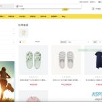 运营版开源多语言跨境商城跨境电商平台源码 默认中英双语 后台翻译接口 133种语言自动翻译 支持多商户联盟 一键部署 伪静态+后台登陆后缀