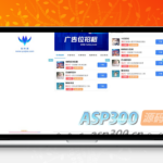 软件库V1.2开源版 iAppV3源码首页UI优化 标签布局中文标注 建议更新