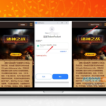 运营级BSC链游系统源码：集成区块链游戏、质押理财与NFT购买，前端Uniapp+后端Fastadmin+Nodejs接口