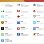 导航系统DHPro4.1.3开心版源码功能模块与点入排位机制全分解