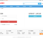 最新域名出售交易平台源码修复版完整资源包