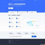 码支付系统三网免挂个人免签支付源码ThinkPHP5.0 FastAdmin聚合收款无需监控软件回调兼容易支付