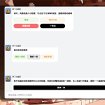 笋丁网页自动回复机器人V3.0.0免授权源码发布 可设置自动回复与自定义API 仅限Linux服务器部署