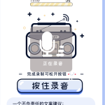 2024声音鉴定引流神器源码 完整可运转 微信录音自动判断属性