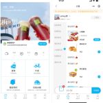 扫码点餐小程序 意象桌面扫码点餐小程序系统_开源：现代化全功能餐饮SaaS解决方案源码