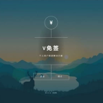 改良版V免签到三网免挂支付系统源码 微信支付宝监控端完整版 易支付适配免挂回调 ThinkPHP无加密