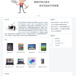 魔众企业官网系统v5.2.0发布：新增多项SEO与安全优化功能