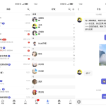 开源可商用IM聊天源码：仿微信功能，SpringBoot+Netty+Vue架构