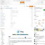 easyPay支付SDK扩展包 v3.2.8：PHP支付宝与微信支付集成源码