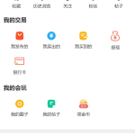 得推二手商城系统 v1.0：构建多端融合的二手交易平台源码