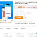 全平台即时通讯系统源码：仿WX电脑版，支持PC/H5/安卓/iOS