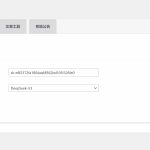 WordPress AI工具箱插件实测：简单、实用、成本极低