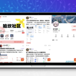 最新FANbbs社区圈子源码发布 视频外链自动填写 图片预览 文章编辑 多项功能优化修复