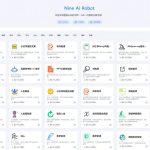 2024.8完善版 NineAi-ChatGPT系统源码