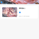 知识付费小程序“星宿UI”源码及最新兼容性搭建教程