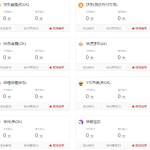 YY币支付系统改良版本源码：环境配置与自动安装部署详解