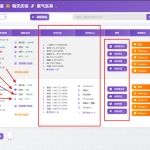 技术探索与隐私边界：2025开源双端移动设备信息获取项目架构解析