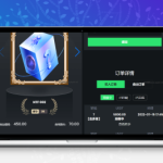 排单系统源码及多语言USDT交易市场/理财/排队系统源码整合包