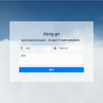 域名出售页源码：基于Bootstrap 4与Font Awesome的报价表单实现