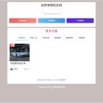 孜然单授权系统V2.0PHP授权系统源码——从屎山重构到诚意之作，附完整安装教程