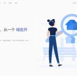 高性能二级域名分发系统PHP源码发布（基于Swoole）