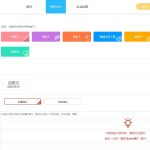 构建高效回收生态：新版ThinkPHP运营级收卡网站系统源码深度解析