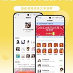 外面卖999+的付费进群系统源码，已搭建测试无问题，免费分享