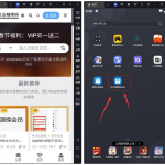 万能封装APP源码分享：轻松将网址打包成独立应用