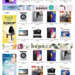 DBShop开源商城系统v3.2发布，基于Laminas+Doctrine2