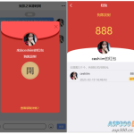 功能完备，开箱即用——集成红包与分销的IM即时通讯系统源码推荐