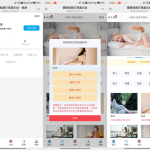 2025年全新写真图片视频打赏系统：开源、多端、高可用的完整解决方案